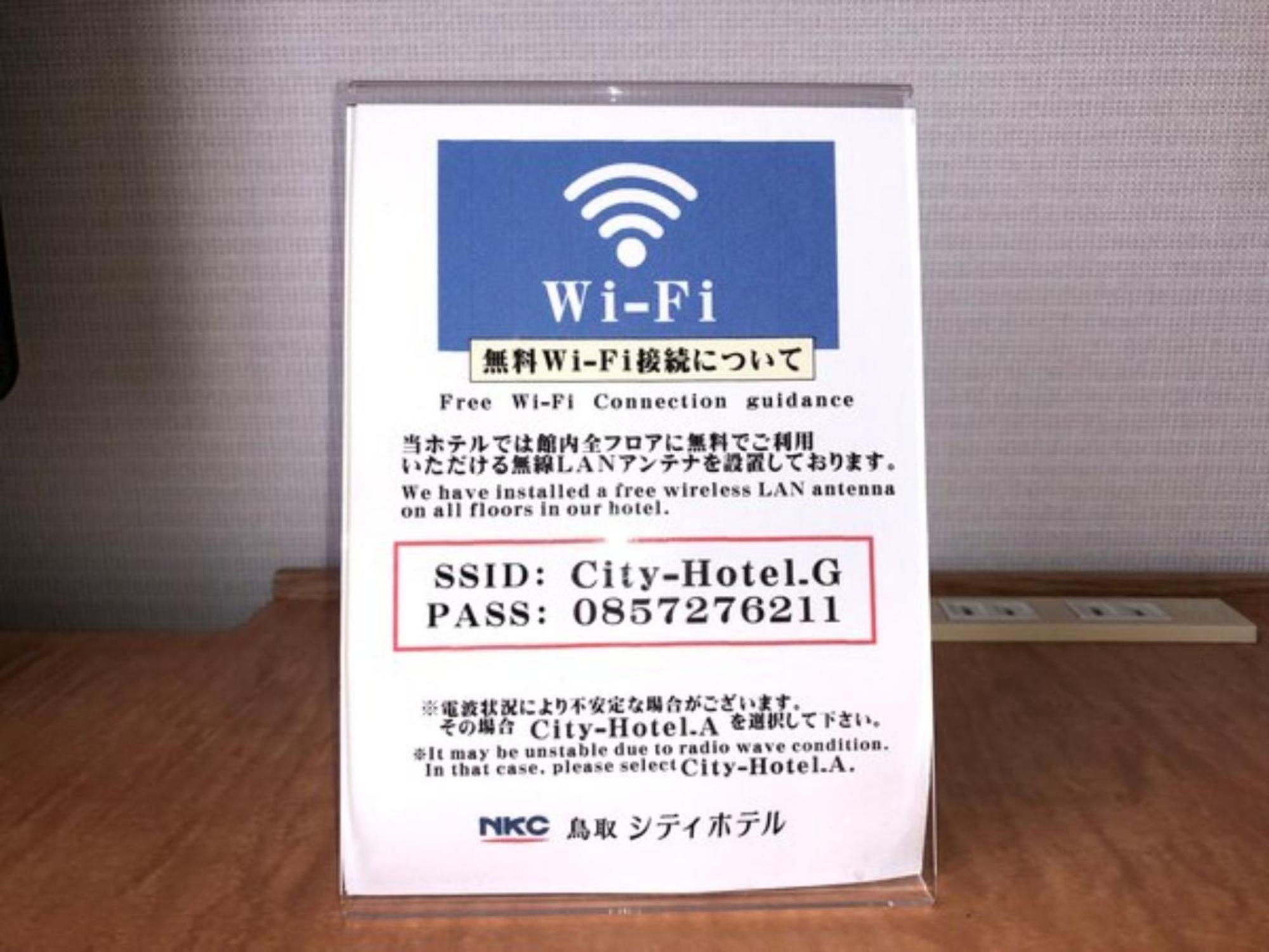 Tottori City Hotel / Vacation Stay 81359 المظهر الخارجي الصورة